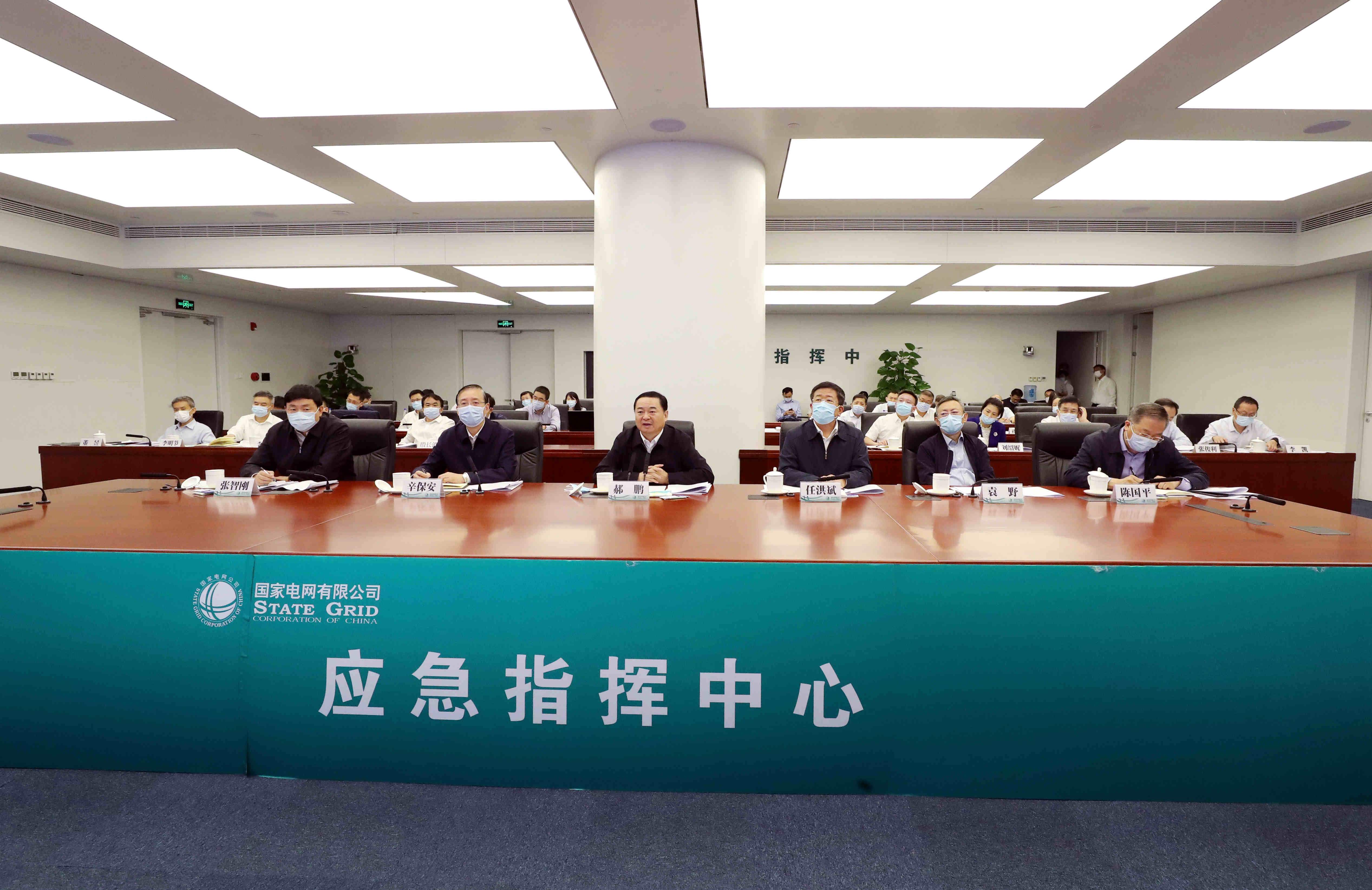 郝鵬、國資、央企、國資委、書記、主任、國企、企業(yè)改革