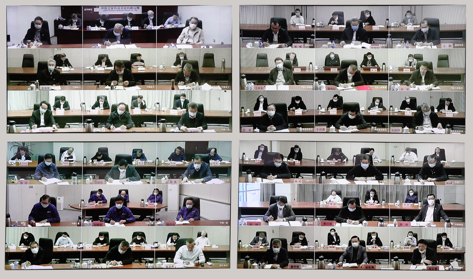 郝鵬、國資、央企、國資委、書記、主任、國企、企業改革