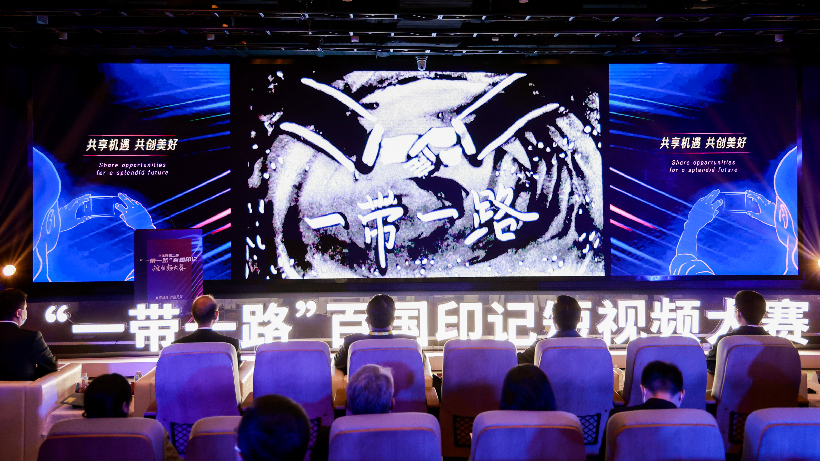 郝鵬、國資、央企、國資委、書記、主任、國企、企業改革