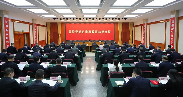 郝鵬、國資、央企、國資委、書記、主任、國企、企業(yè)改革