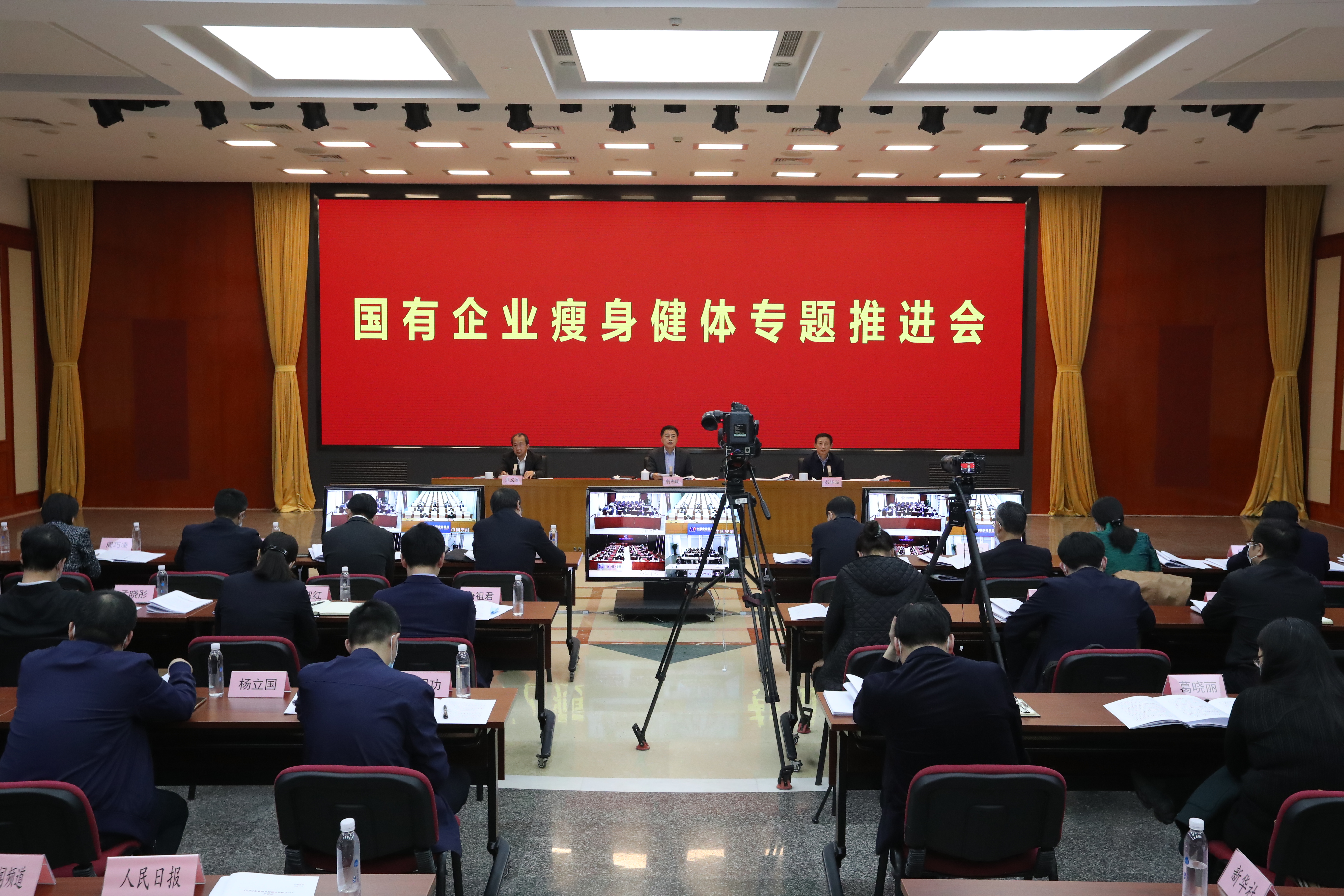 翁杰明、國(guó)資、國(guó)企、央企、國(guó)資委、副主任、企業(yè)改革、新聞宣傳