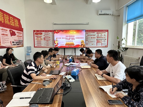 1. 主題黨日網站.jpg 1. 主題黨日網站.jpg