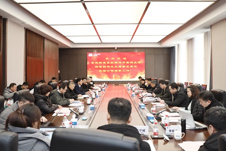 會議照片-官網(wǎng).jpg 會議照片-官網(wǎng).jpg