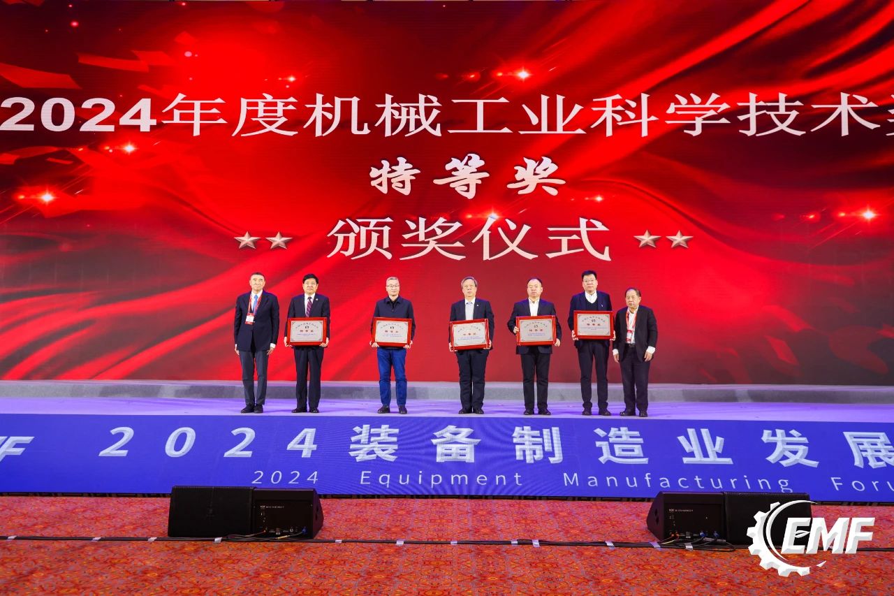 微信圖片_20241212115111.jpg 微信圖片_20241212115111.jpg